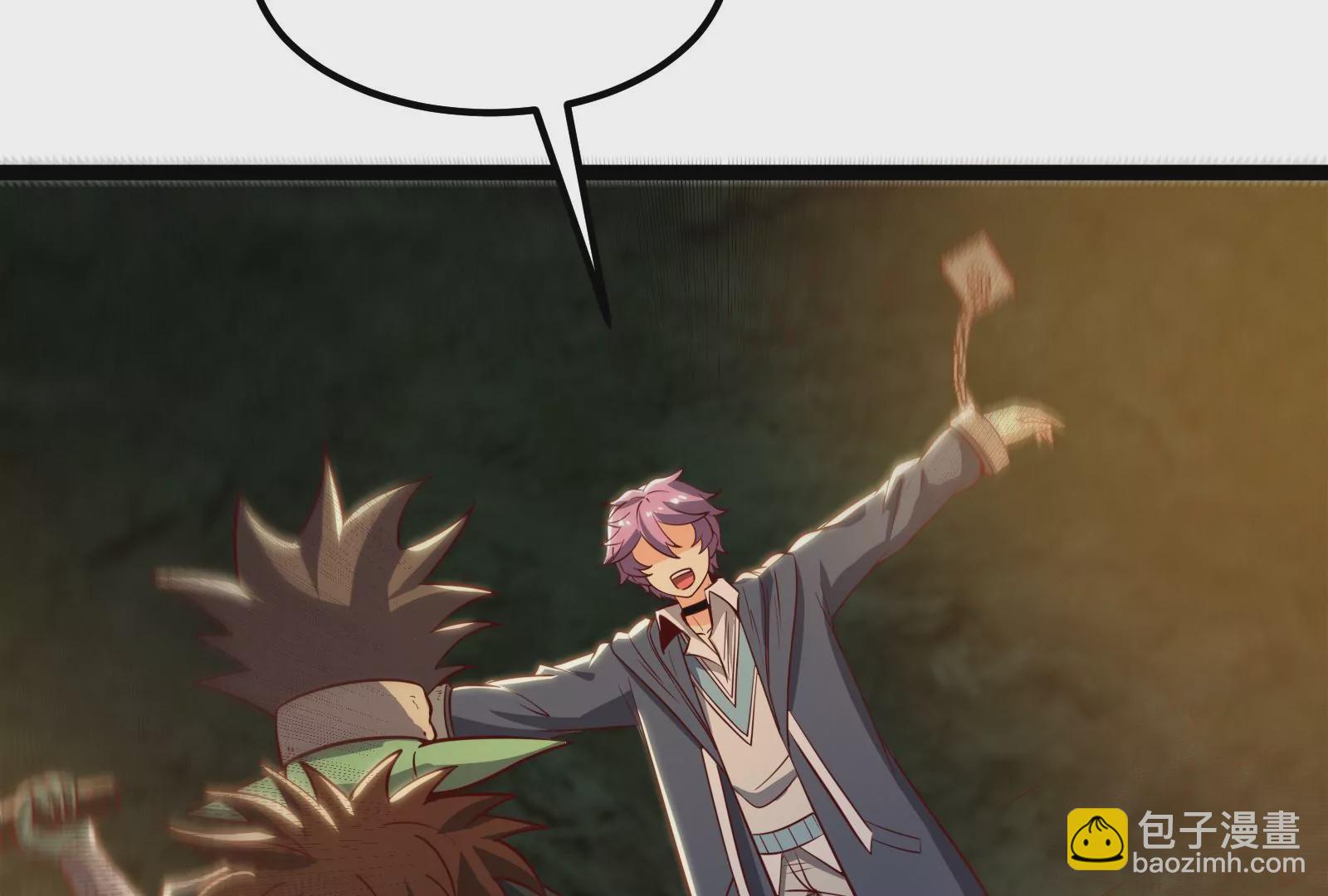 古神遊戲 - 第31話 犧牲！主動受縛的聖雄(2/3) - 5